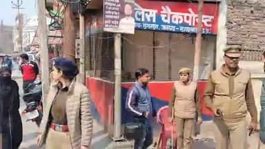 मुरादाबाद: जमा मस्जिद चौराहे पर अतिरिक्त पुलिस बल मौजूद, पुलिस ने शांति पूर्ण तरीके से अदा करवाई नमाज