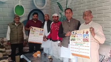 रायपुर रानी: भाजपा पदाधिकारियों ने गांव चलो अभियान के तहत गांव हरयोली में ग्रामीणों को पार्टी की नीतियों से करवाया अवगत