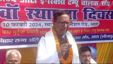 बिहार राज्य अटो-रिक्सा,टेम्पो चालक संघ के 8 वें स्थापना दिवस समारोह को संबोधित करते भाकपा माले राज्य कमिटी सदस्य क्यामुद्दीन अंसारी.