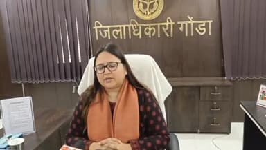 गोंडा: गोण्डा में रविवार को होगी RO/ARO की परीक्षा, DM ने परीक्षार्थियों को केंद्र पर 10 मिनट पहले पहुंचने की दी हिदायत