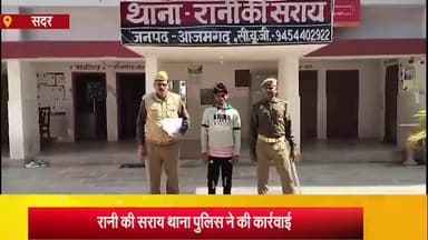 आज़मगढ़: रूदरी मोड़ अण्डर पास हाइवे से दुष्कर्म का आरोपी किया गया गिरफ्तार