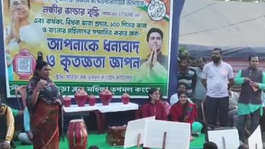 খাতড়া: মুখ্যমন্ত্রী মমতা বন্দ্যোপাধ্যায়কে ধন্যবাদ ও কৃতজ্ঞতা জ্ঞাপন অনুষ্ঠান হল খাতড়া ব্লক তৃণমূলের কার্যালয়ে