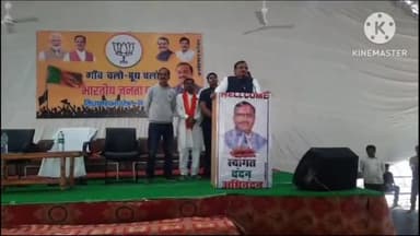 खुरई: गांव चलो बूथ चलो अभियान के तहत नए कार्यालय में कार्यकर्ताओं की बैठक में विधायक  ने 10 प्रतिशत वोट बढ़ाने को कहा