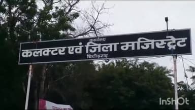 चित्तौड़गढ़: जिले की पांचों विधानसभा में कुल 1373549 मतदाता, 35801 पहली बार करेंगे मतदान