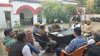 केराकत: कोतवाली परिसर केराकत में हल्द्वानी में हुई हिंसा व बरेली में हंगामे के बाद सीओ की अध्यक्षता में शांति समिति की हुई बैठक