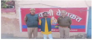 केराकत: मीरपुर गांव से थाना केराकत पुलिस टीम द्वारा एनडीपीएस एक्ट में नफर वारंटी अभियुक्त को गिरफ्तार चालान कर भेजा न्यायालय