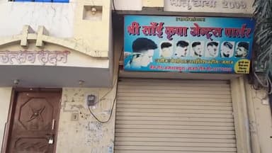 भगवानपुरा: भगवानपुरा में एक ही रात में टूटे तीन मकानों के ताले, चोर सीसीटीवी कैमरे में हुए कैद