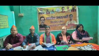 बिहार: आशानगर स्थित सामुदायिक भवन में भाजपा द्वारा गांव चलो अभियान की कार्यशाला सह मासिक बैठक का किया गया आयोजन