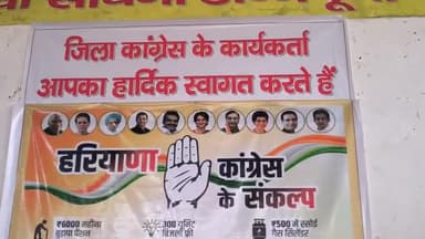 करनाल: मानव सेवा संघ में जिला कांग्रेस कमेटी के कार्यकर्ताओं की हुई मीटिंग, जिला प्रभारी प्रदीप  ने किया संबोधित