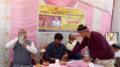 अजयगढ़: सीएचसी अजयगढ में राष्ट्रीय फाइलेरिया उन्मूलन कार्यक्रम का हुआ शुभारंभ, 10 से 23 फरवरी तक चलेगा अभियान