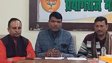 प्रयागराज: सिविल लाइंस स्थित भाजपा कार्यालय पर भाजपा किसान मोर्चा के महानगर अध्यक्ष राजेश सिंह पटेल ने प्रेस वार्ता का किया आयोजन