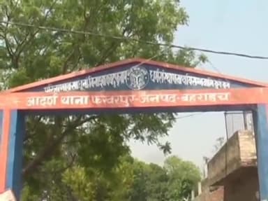 कैसरगंज: नौबस्ता में ईसाई धर्म का प्रचार प्रसार करने के मामले में फखरपुर पुलिस ने 6 पर मामला किया दर्ज