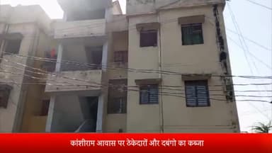 बरेली: राजेंद्रनगर में मोबाइल की दुकान में लगी आग, लाखों का नुकसान