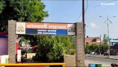 शाहबाद: गढ़ेपुर में दबंगों ने पुरानी रंजिश के चलते युवक को पीटा, मां ने दर्ज कराई रिपोर्ट