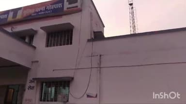 गोहपारु: गोहपारू थाने में मारपीट करने का मामला हुआ दर्ज; पुलिस ने रविवार को दी जानकारी, देवदहा गांव का मामला