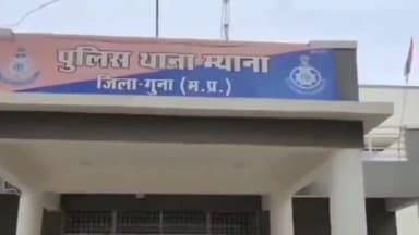 बमोरी: उमरी चौकी के पीपल खेड़ी गांव में भूसे के पैसों के लेन-देन को लेकर झगड़ा पुलिस ने दोनों ही तरफ से किया मामला दर्ज