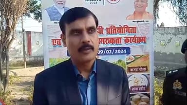 हरदोई: जिलाधिकारी ने बताया कि गोआश्रय स्थलों के सम्बन्ध में समीक्षा बैठक 16 फरवरी को होगी