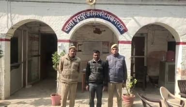 करछना: चोरी के मामले में अभियुक्त को घूरपुर पुलिस ने गिरफ्तार कर कब्जे से चोरी के बेचे गए माल का नकद किया बरामद