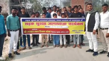 भदोही: दुर्गागंज में सड़क सुरक्षा अभियान के तहत निकाली गई जागरूकता रैली