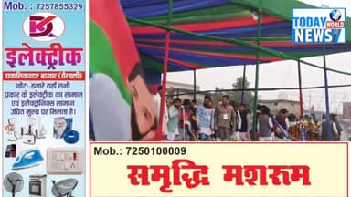 चिराग पासवान ने अपने भाषण मे कर दिए बड़ा वादा ।
#ChiragPaswan #Chirag #LJP #RJD #Bjp #RamVilasPaswan #LaluYadav #paswan