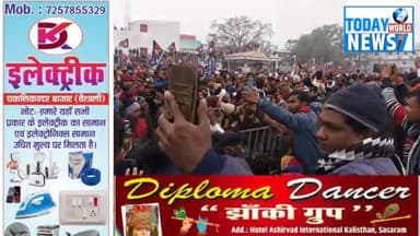 चिराग पासवान ने अपने भाषण मे कर दिए बड़ा वादा ।
#ChiragPaswan #Chirag #LJP #RJD #Bjp #RamVilasPaswan #LaluYadav #paswan