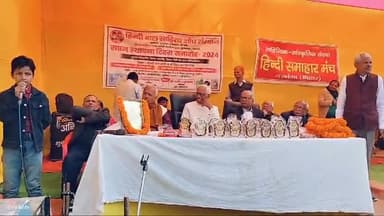 राष्ट्रीय बाल कवि सम्मेलन मे दिव्यम इंटरनेशनल स्कूल के छात्र रमन कुमार के द्वारा देश भक्ति कविता की प्रस्तुति