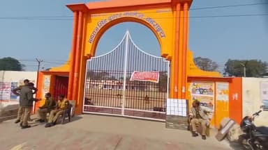 बहराइच: महाराज सिंह इंटर कॉलेज सहित जनपद के 15 परीक्षा केंद्रों पर शुरू हुई आरओ-एआरओ परीक्षा, 6497 प्रतियोगी दे रहे हैं परीक्षा