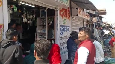 अजयगढ़: अजयगढ के प्राइवेट क्लीनिक व मेडिकल स्टोरों का संयुक्त टीम ने किया निरीक्षण कुछ की दवाएं की जप्त कुछ के लिए गए सेम्पल