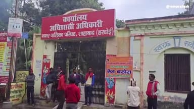 शाहबाद: डाक बंगले के सामने से भाजपा कार्यकर्ता पांच बसों में बैठकर भगवान राम के दर्शन के लिए अयोध्या हुए रवाना