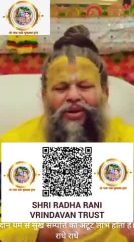 #अपराध #इमरान_खान #कृष्णा#कटुवचन #donationsmakeadifference #kalyug #donationswelcome #राधे #राधारानी  #reels #donation