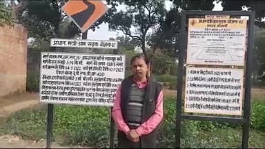 सिराथू ब्लॉक के ग्राम अफजलपुरवारी से मकनपुरवारी तक प्रधानमंत्री ग्राम सड़क योजना द्वारा बनने वाली सड़क को गैर जनपद निर्माण कराए जाने की जांच हो।
अजय सोनी