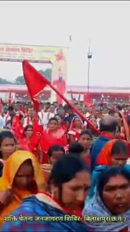 #tranding2024 #ShriShaktiputrajimaharaj #bmks #reelsviralシ #fbreelsfypシ゚viral #fbviralreels #FacebookReelsContest #viralfacebookreels #reelsfbviral #fbreels #reelsfbpage #reelsvideofollowers #bilaspurshivir #fbreels23 #cgshivir #fbreelsfy