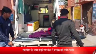 पूरनपुर: गांव खमरिया के पास हाइवे पर डंपर की टक्कर से बाइक सवार युवक की हुई मौत, रिपोर्ट हुई दर्ज