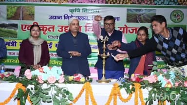 खगड़िया: बछौता स्थित विवाह भवन में कार्यक्रम का किया गया आयोजन, किसानों को दी गई जानकारी