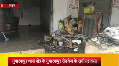 आज़मगढ़: मुबारकपुर रोडवेज के समीप दुकान में शॉर्ट सर्किट से लगी आग, दुकान में रखा चार लाख का सामान जलकर हुआ खाक