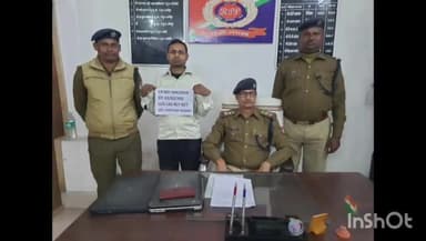 मानसी: झिकटिया गांव से रेल टिकट बना रहे अवैध कारोबारी को आरपीएफ ने किया गिरफ्तार