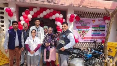 बिहटा: बिहटा रेफर अस्पताल में मिशन परिवार विकास मेला का हुआ आयोजन