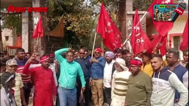 केंद्र सरकार के नीतियों के खिलाफ BCKU का निरसा में विक्षोभ प्रदर्शन कई यूनियन के दिग्गज हुए शामिल