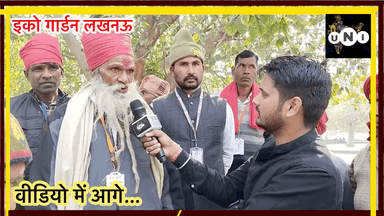 83 रुपया में काम कर रहे गांव के चौकीदार, बताया भाजपा ने कैसे किया इनके साथ धोखा #chaukidar #yogi