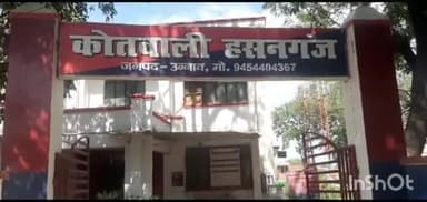 हसनगंज: पिछवाड़ा गांव में ज़मीनी विवाद में दो भाइयों के बीच हुए खूनी संघर्ष में एक घायल, सीएचसी से जिला अस्पताल रेफर