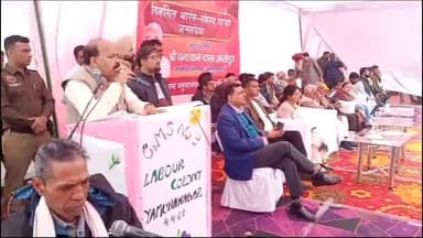 जगाधरी: आईटीआई की सब्जी मंडी में पहुंची विकसित भारत संकल्प यात्रा यमुनानगर विधायक ने सरकारी योजनाओं की भी दी जानकारी