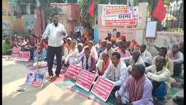 बिहार: सात निश्चय योजना का कार्य पूरा कराने की मांग को लेकर, भाकपा माले द्वारा अस्पताल चौराहा के पास दिया धरना