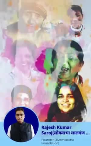 लोकसभा लालगंज आजमगढ़ ( राजेश कुमार सरोज)