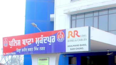 ਬੰਗਾ: ਥਾਣਾ ਮੁਕੰਦਪੁਰ ਦੀ ਪੁਲਿਸ ਨੇ ਪਿੰਡ ਲੱਖਪੁਰ ਤੋਂ 05 ਗ੍ਰਾਮ ਹੈਰੋਇਨ ਨਾਲ ਇਕ ਨੂੰ ਕੀਤਾ ਕਾਬੂ