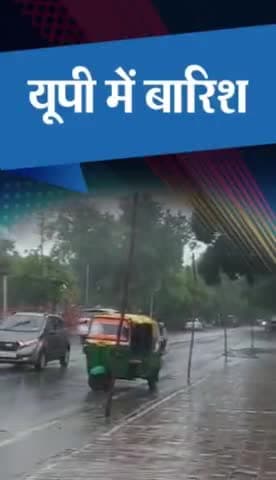 प्रयागराज वाराणसी मैं तेज बरसात चित्रकूट में ओले गिरे लखनऊ समय सात शहरों में भी बारिश