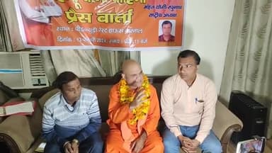 करनाल: PWD रेस्ट हाउस में हिन्दू योगी वाहिनी के राष्ट्रीय अध्यक्ष रघुनाथ ने की प्रेस वार्ता, कहा - लोकसभा की दस सीट जीतेंगे