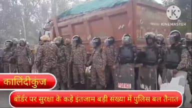 सरिता विहार: दिल्ली के कालिंदी कुंज बॉर्डर पर किसानों के दिल्ली मार्च के मद्देनजर किए गए सुरक्षा के कड़े इंतजाम,लगा जाम