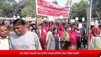 बरेली: कलेक्ट्रेट पर पंचायती राज ग्रामीण सफाई कर्मचारी संघ ने किया प्रदर्शन, जिलाधिकारी को दिया ज्ञापन