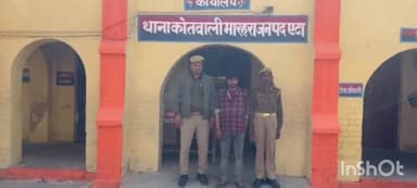 एटा: वरिष्ठ पुलिस अधीक्षक के निर्देशन में चलाए जा रहे अभियान के तहत थाना मारहरा पुलिस ने वारंटी अभियुक्त को किया गिरफ्तार