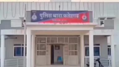 बमोरी: बमोरी व फतेहगढ़ के बीच स्पीड ब्रेकर पर उछलकर बाइक से गिरी महिला की मौत